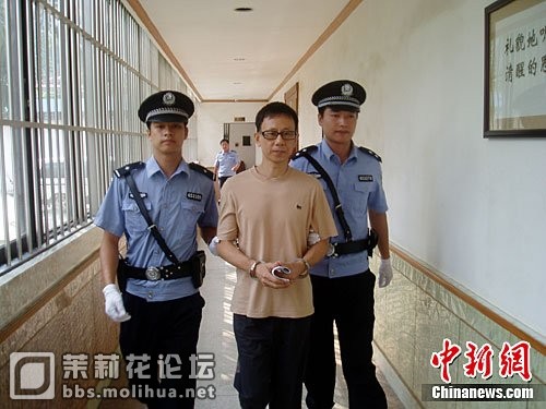 广西 性日记门 局长因受贿百万被判刑13年