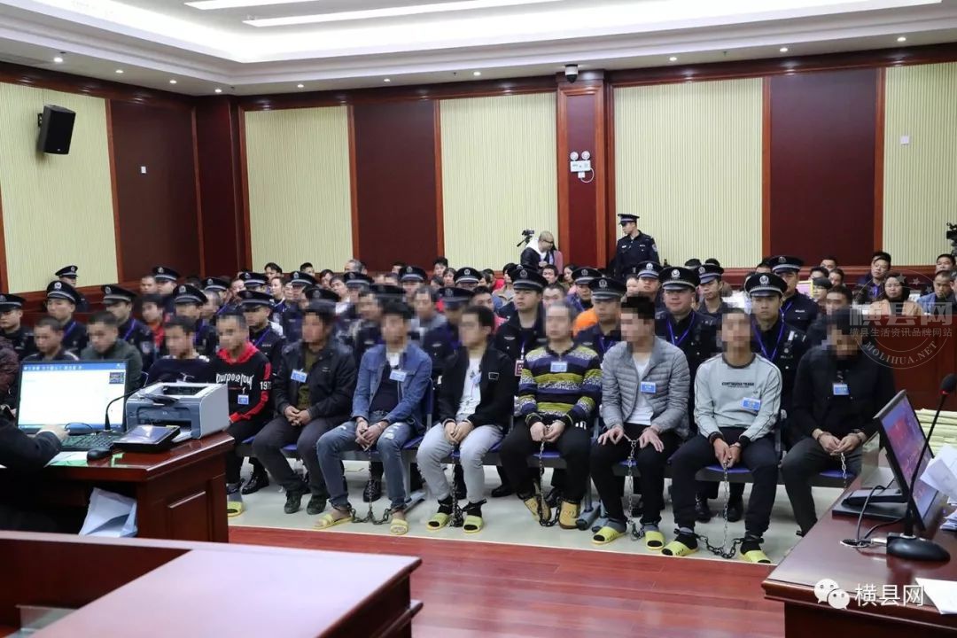 横县这24人聚众斗殴!开审了!