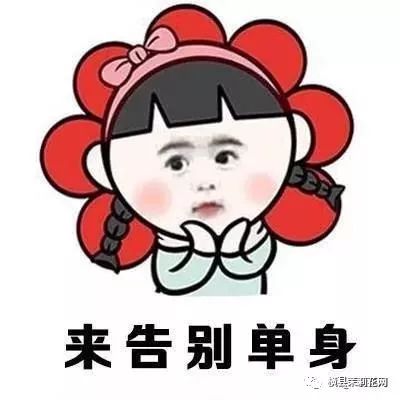 出不了门怎么找对象?