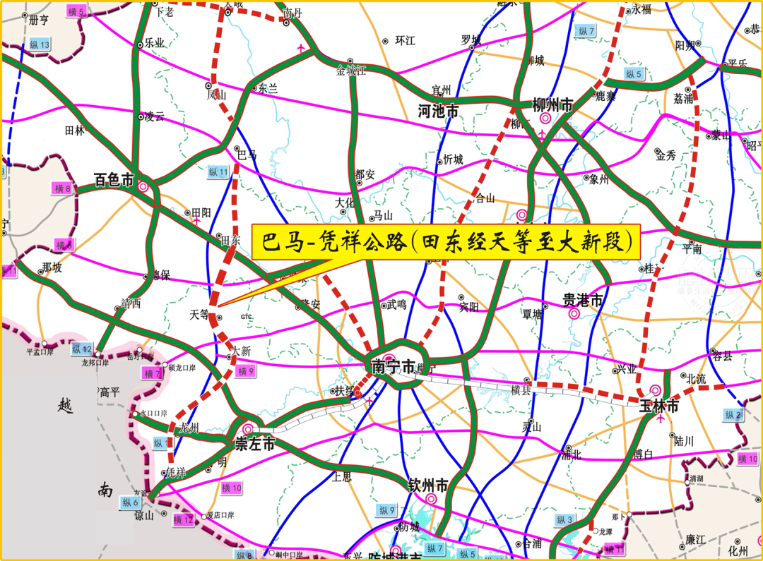 经横县的这条新高速公路正式开工!建成通车时间是