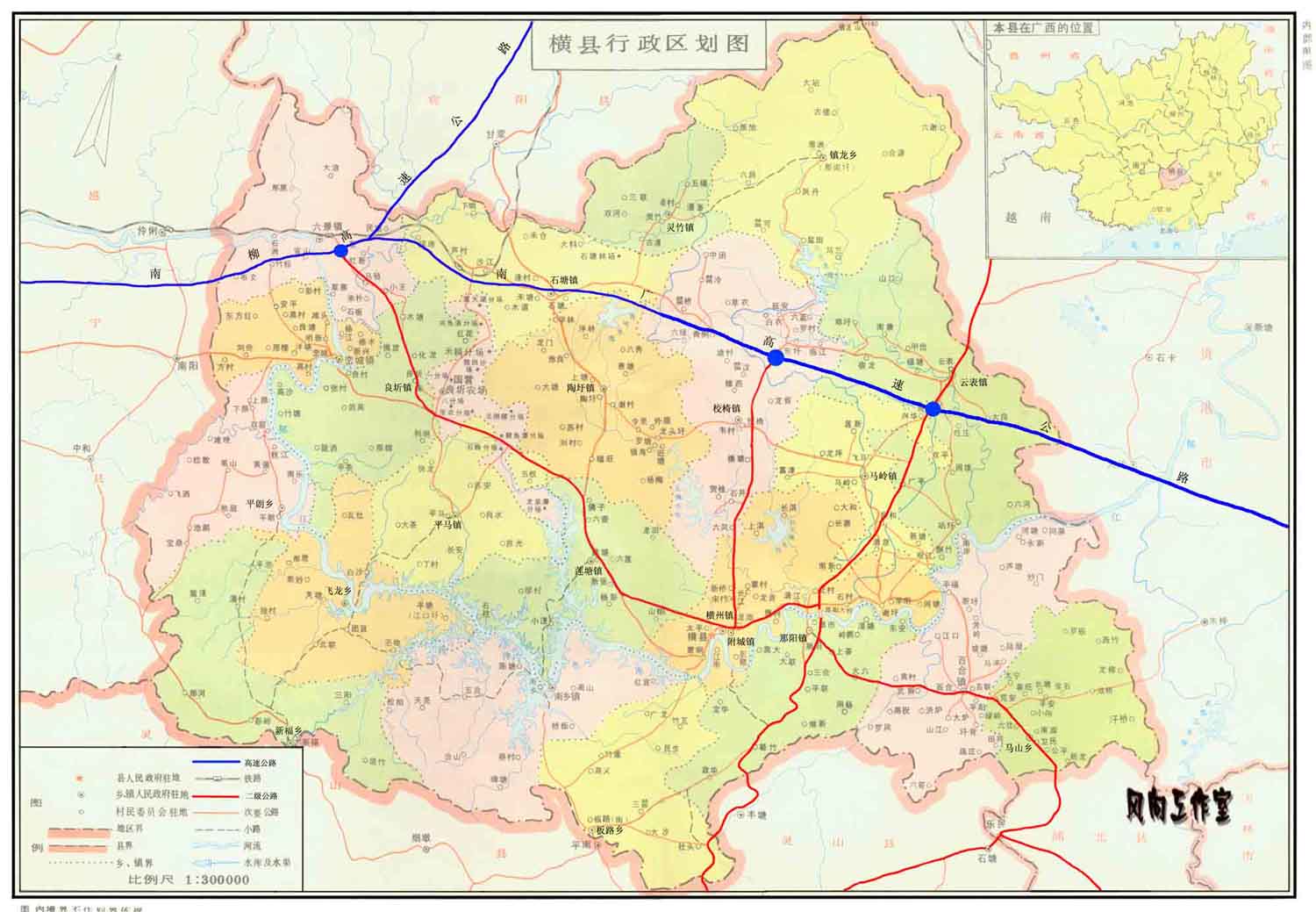 [贴图]发几张绝密横县地图(可以睇了)