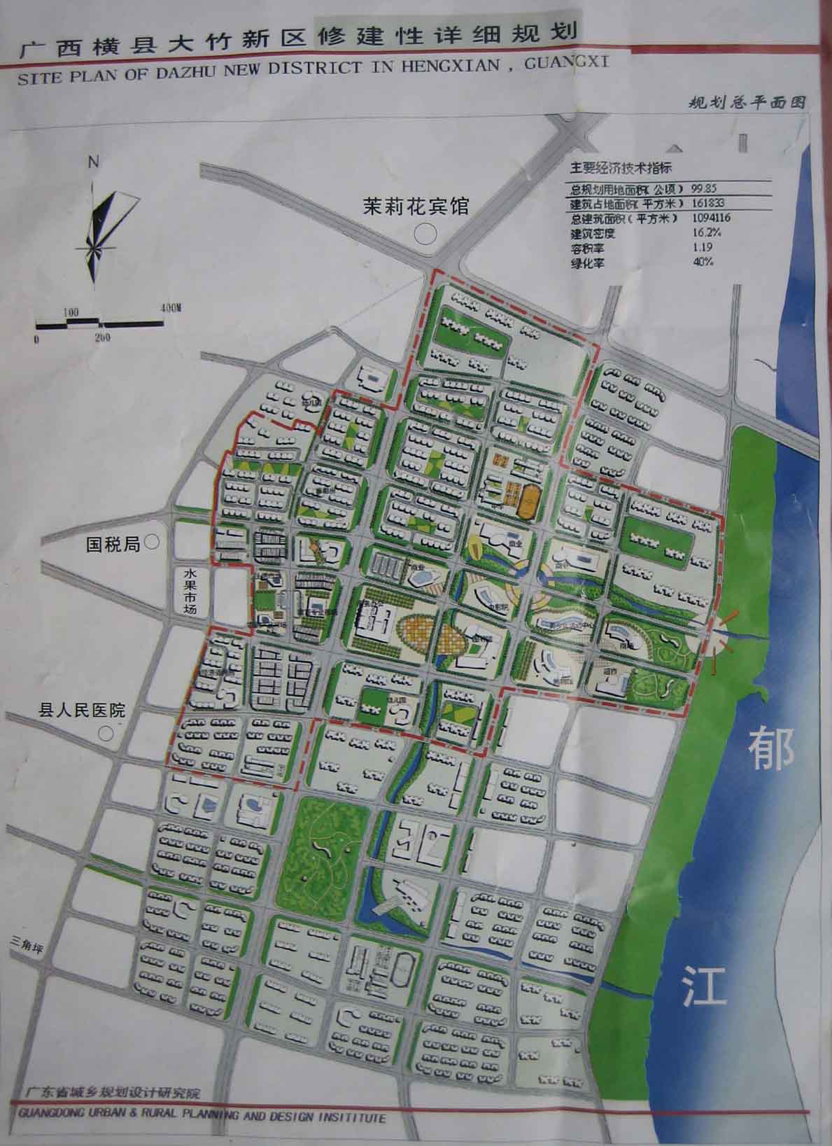 大竹新区-横县茶坊-横县茉莉花网 - 横县网