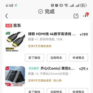 投影仪