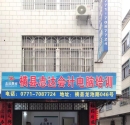 学会计学电脑，长期招生13737001296廖老师