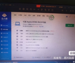 转手两台笔记本电脑，每台一百多块