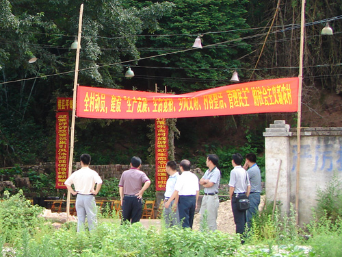 笔山开工.jpg