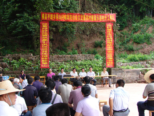 笔山开工 (6).JPG