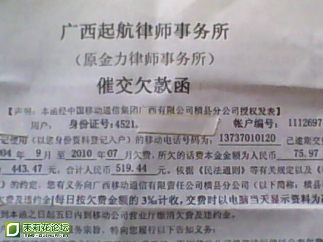 IMG0132A.jpg