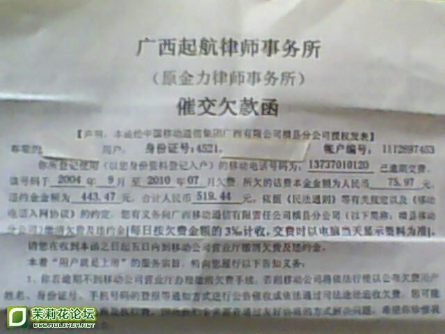 IMG0133A.jpg