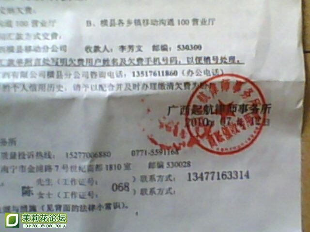 IMG0134A.jpg