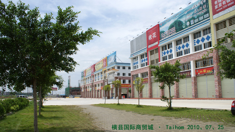 建设中的国际商贸城7.jpg