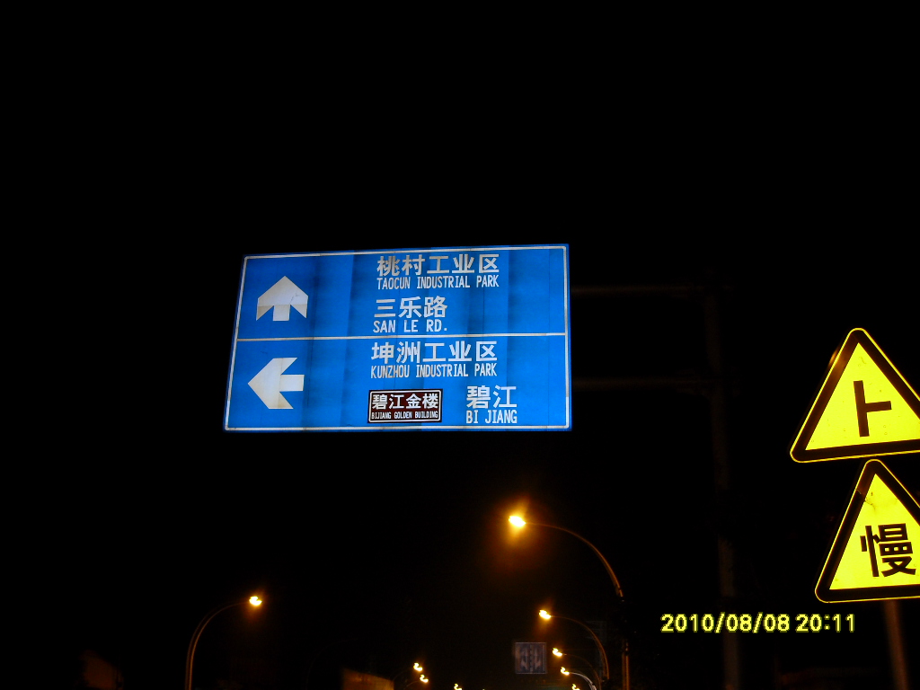 SDC11620.JPG