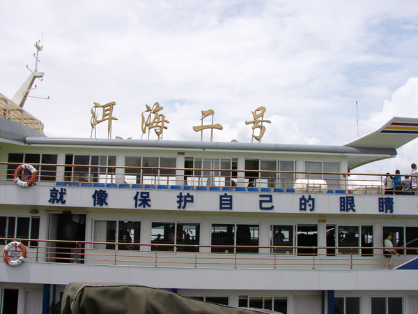 云南行精选 (325).JPG
