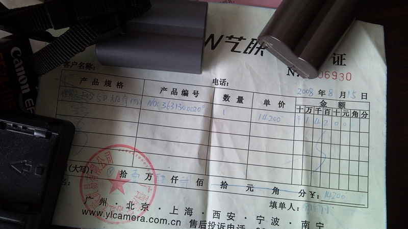 P100817_151356.jpg