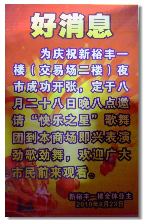 DSCF1032.jpg