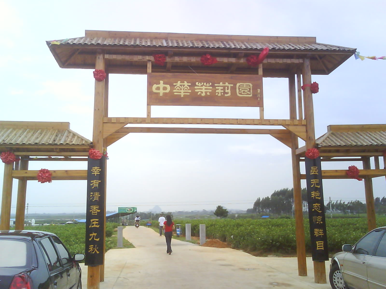 DSC00642.JPG