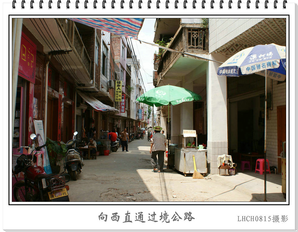 DSC06060.JPG
