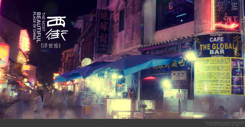 {原创}思恋如漓，漓情如画，画中繁华漫漓江 触摸现实，那一年_12.jpg.jpg