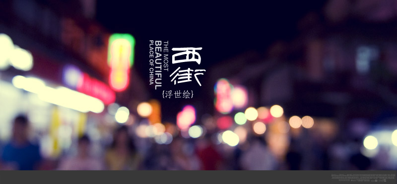{原创}思恋如漓，漓情如画，画中繁华漫漓江 触摸现实，那一年_15.jpg.jpg