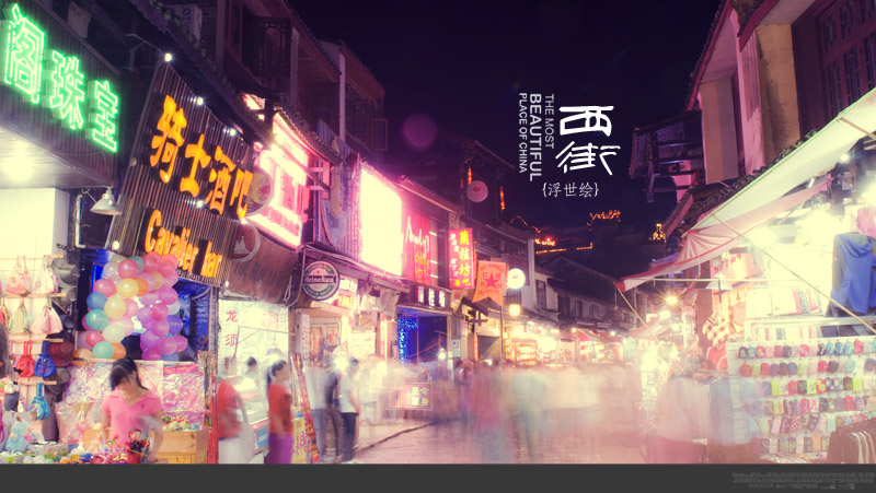 {原创}思恋如漓，漓情如画，画中繁华漫漓江 触摸现实，那一年_16.jpg.jpg