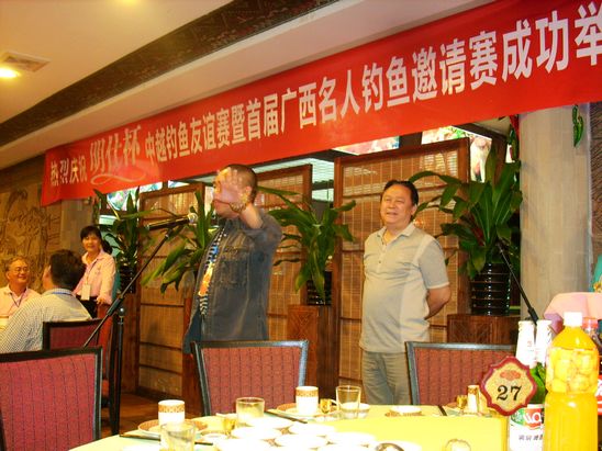 德天和明仕老总
