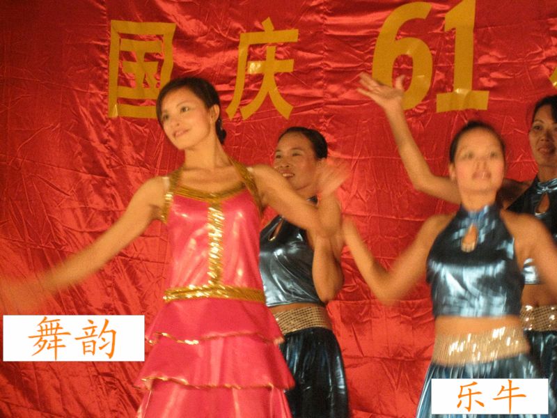 舞韵.jpg