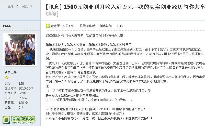 1500创业.jpg