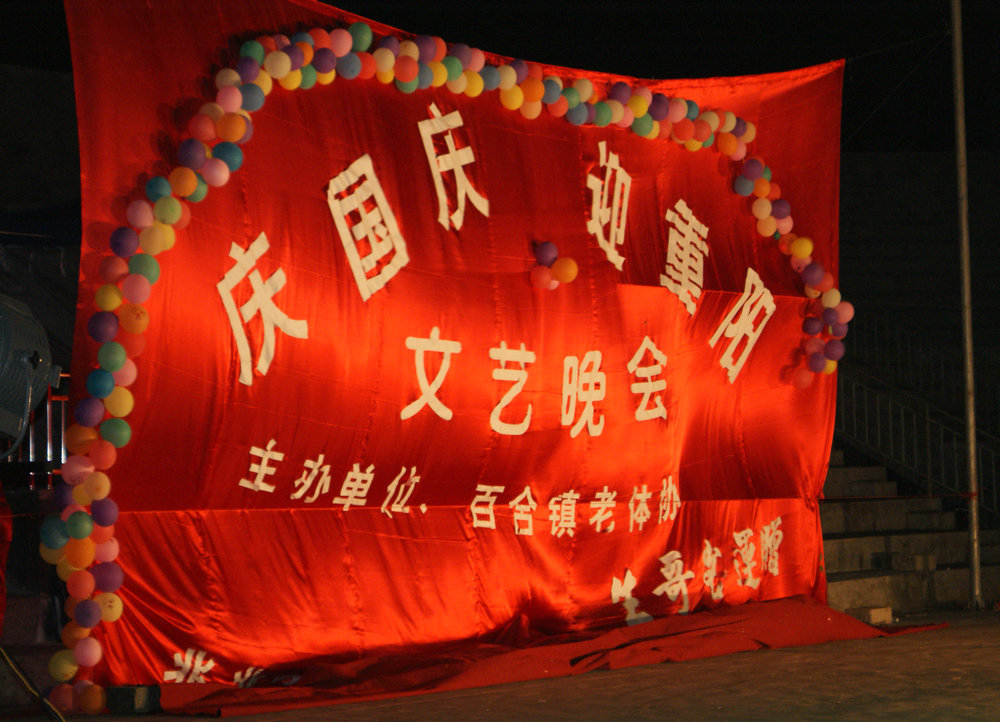 DSC01722.JPG