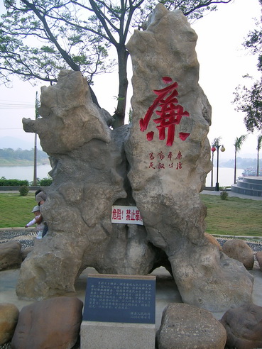 DSCN1385.jpg