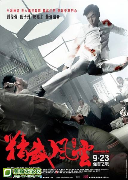 精武风~1.JPG