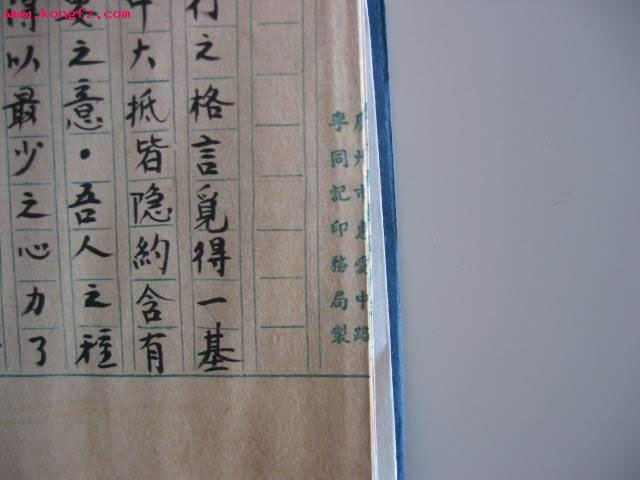 ltj05.jpg