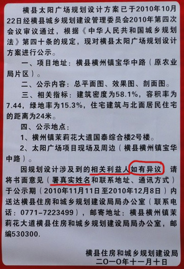 公告.jpg