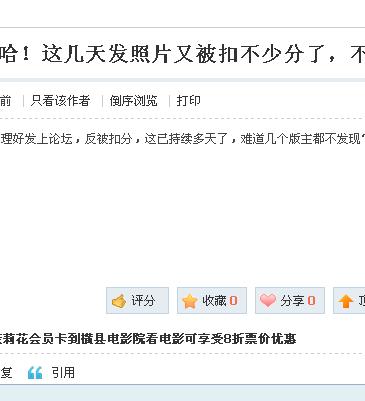 扣分.jpg
