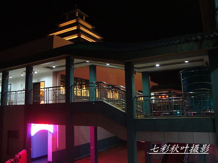 风雨桥国际大酒店