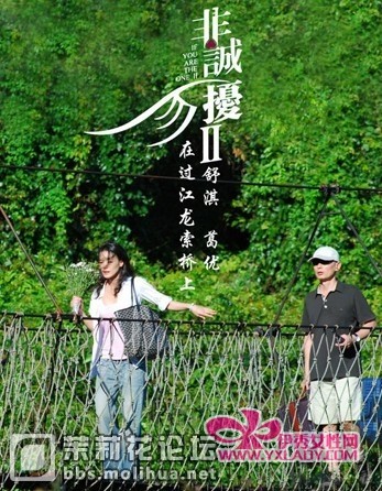 非诚勿扰二.jpg