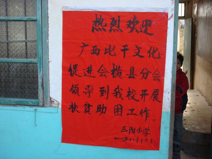DSC04704.JPG