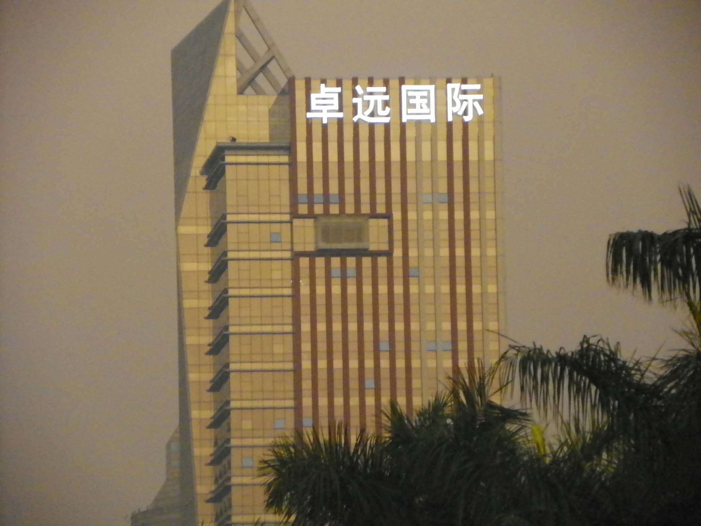 100_1664.JPG
