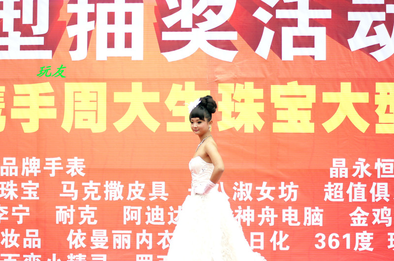 a8550237_s.jpg
