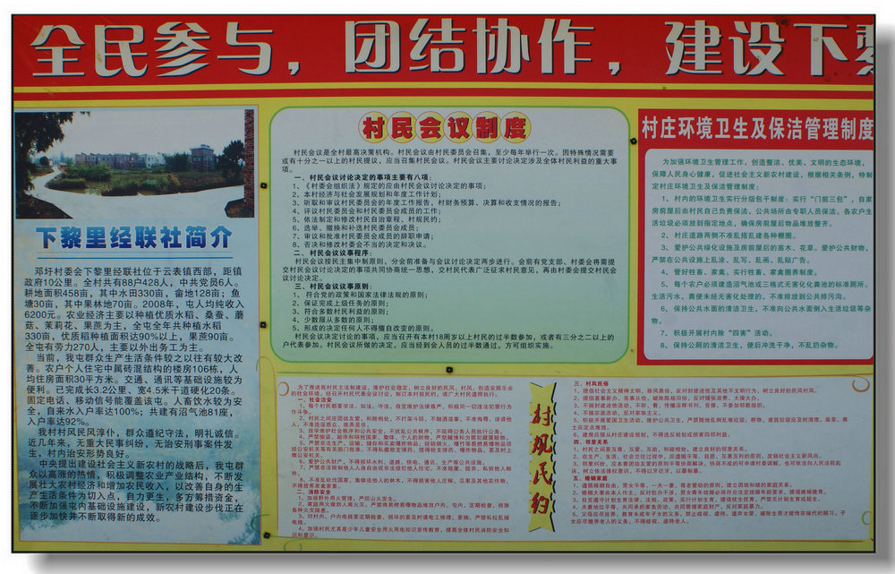 DSC04717.JPG