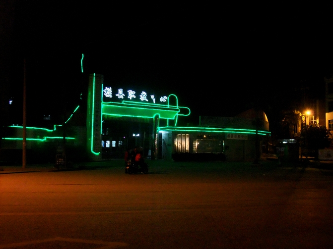 DSCF3554.jpg