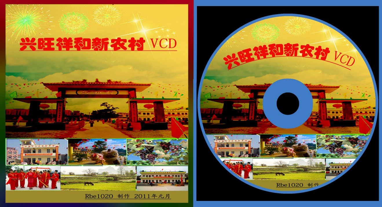 VCD-1封面.jpg