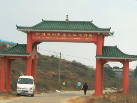 PHOT2007.JPG