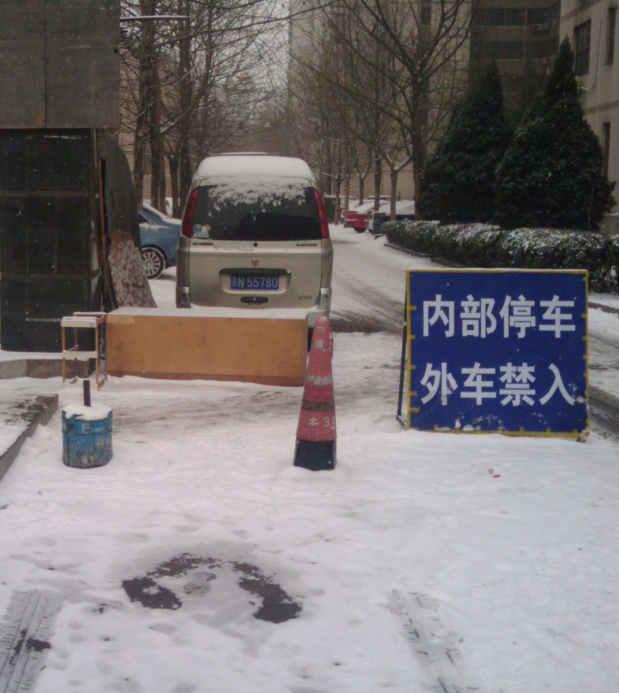 2011-02-10 11.47.15.jpg
