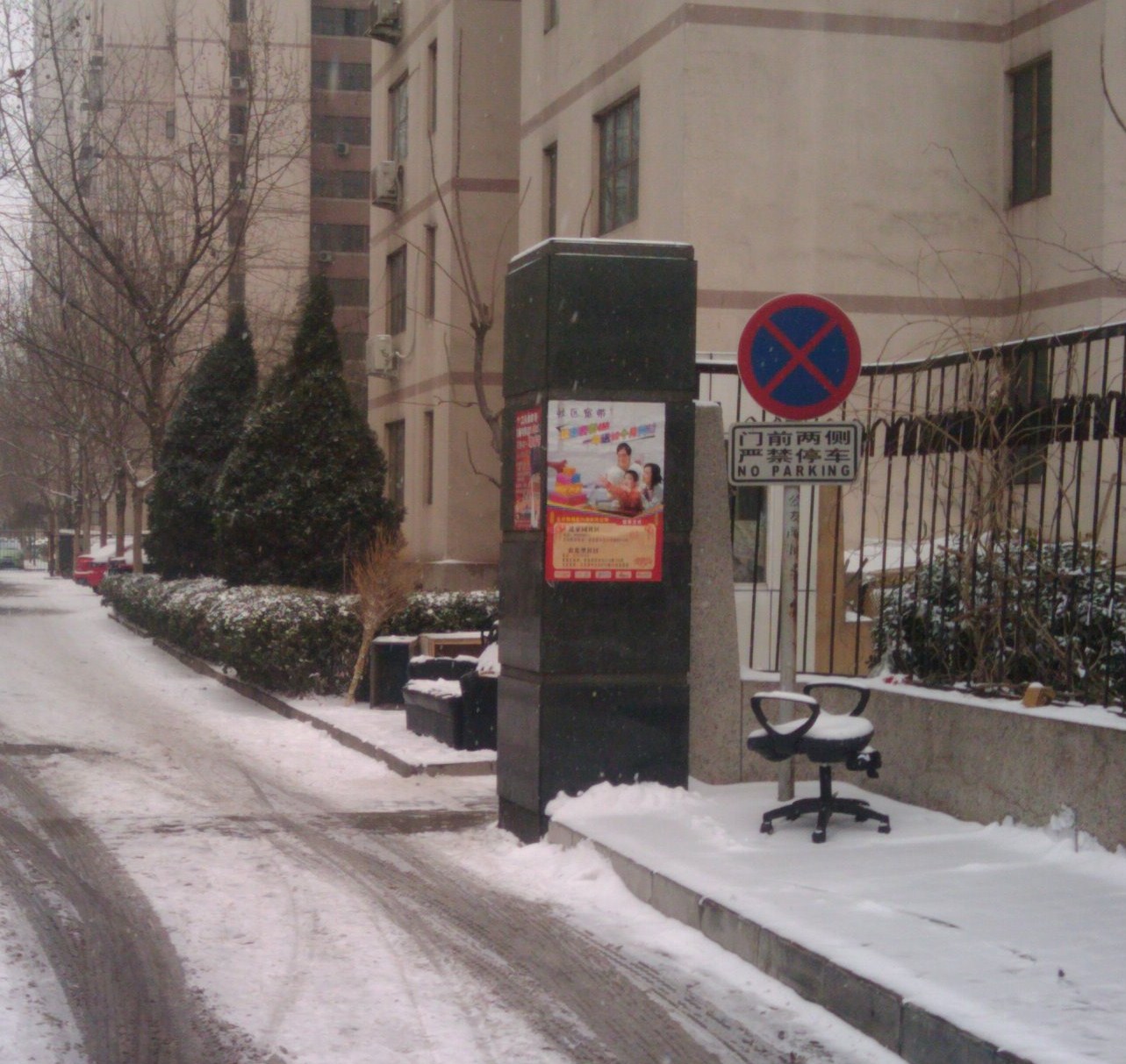 2011-02-10 11.47.27.jpg