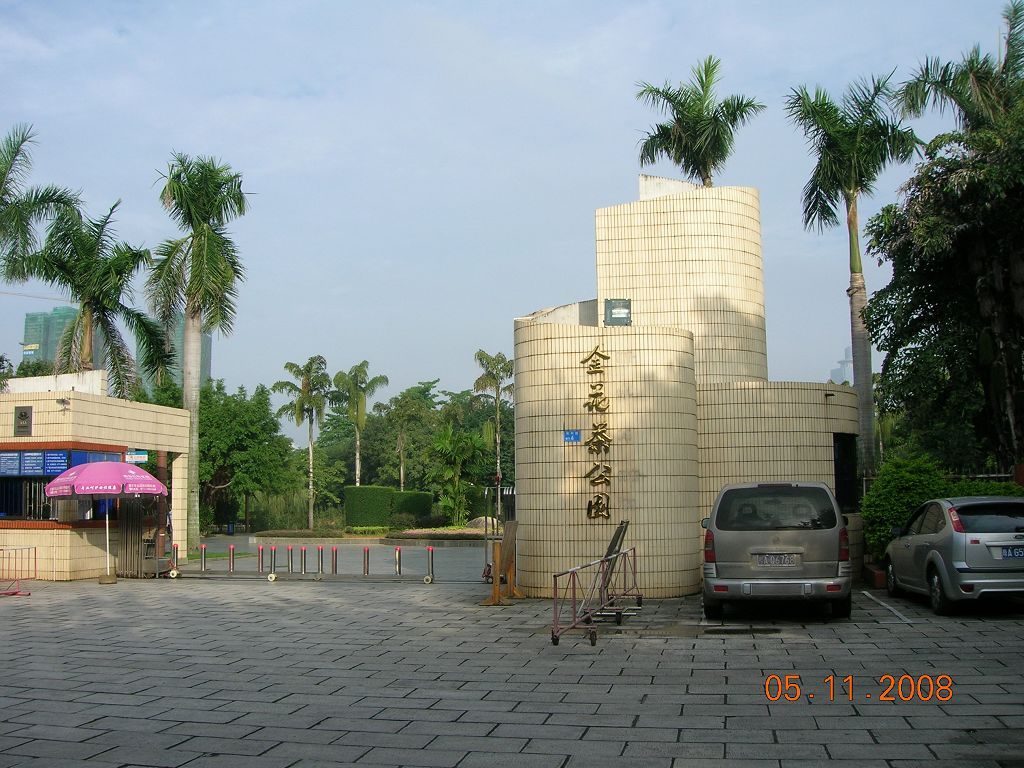 DSCN1928.JPG