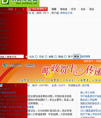 QQ截图未命名2.bmp