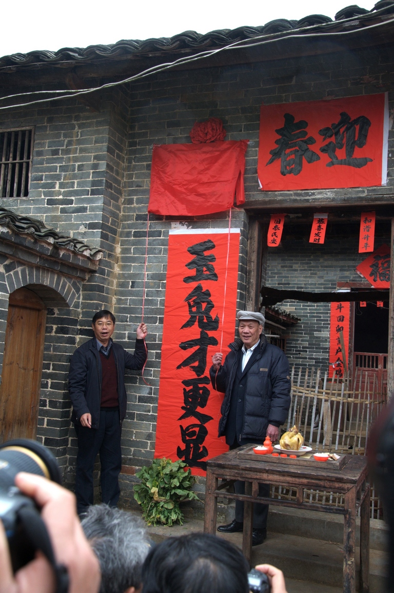 领导为摄影创作基地揭牌