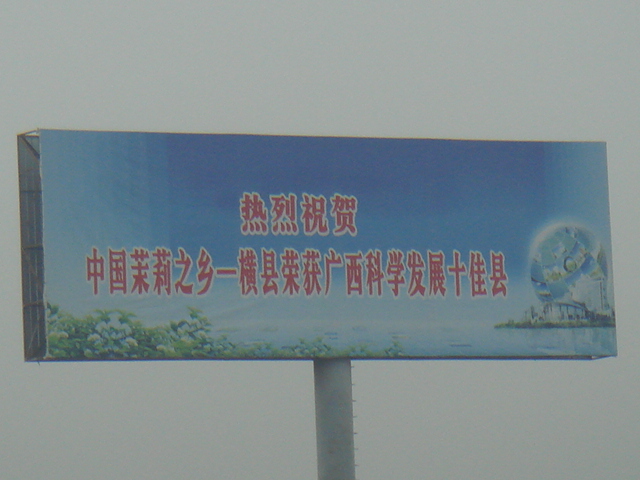DSC01275.JPG