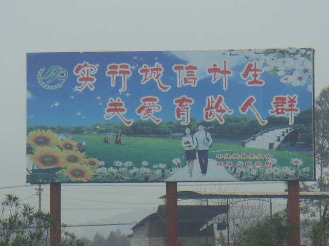 DSC01277.JPG