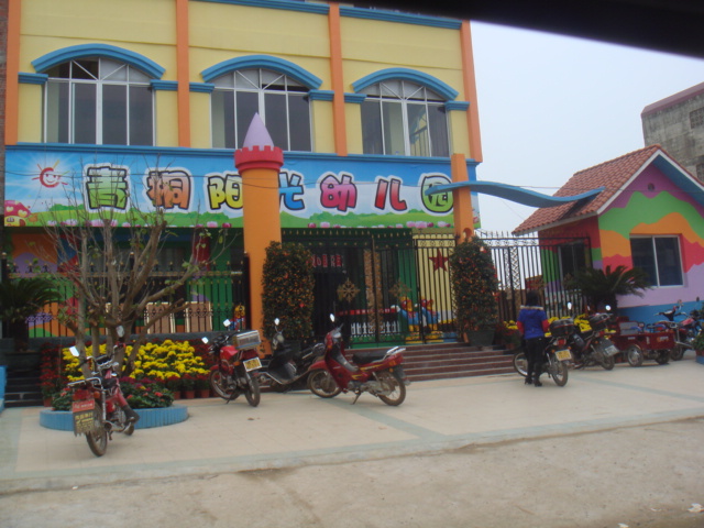 DSC01253.JPG